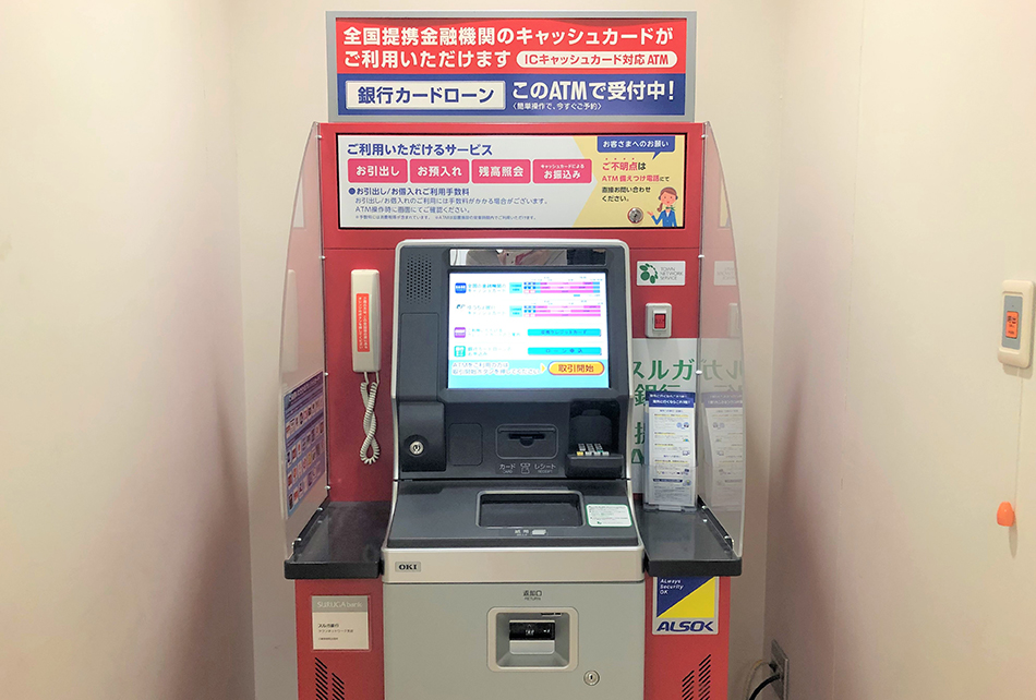 ATM